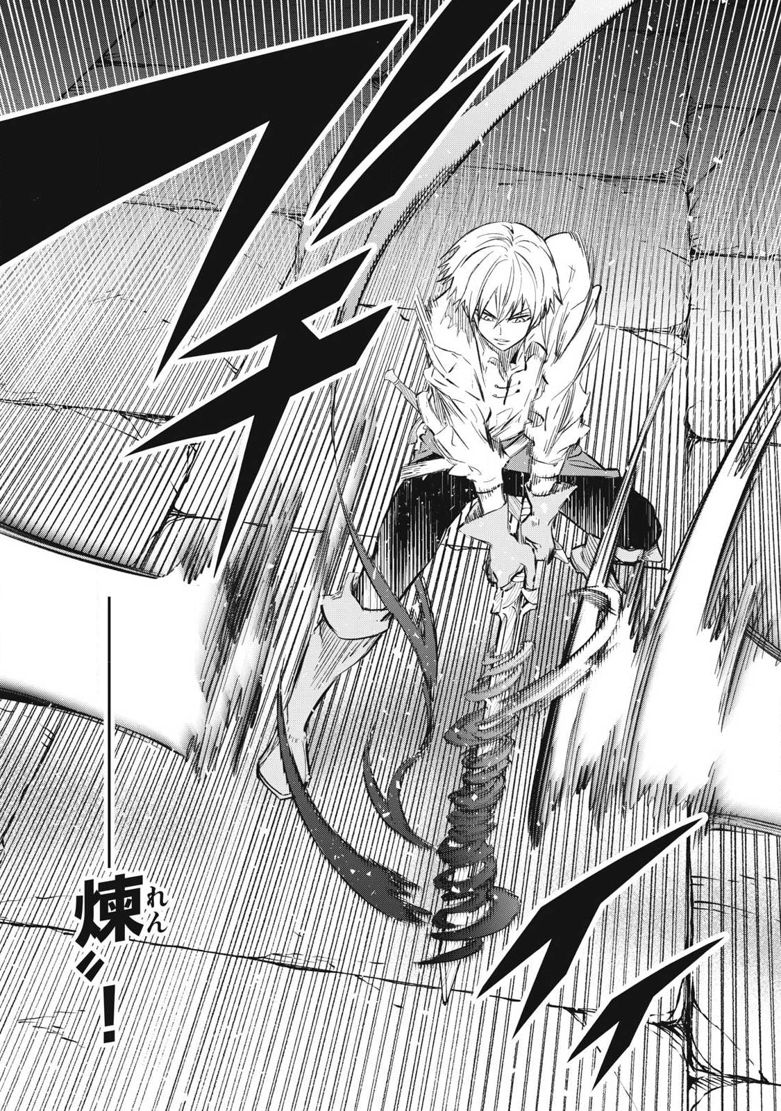 Game Chuuban de Shinu Akuyaku Kizoku ni Tensei Shita node, Hazure Skill Tame o Kushi Shite Saikyou o Mezashite Mita Chap 37 - Next Chap 38