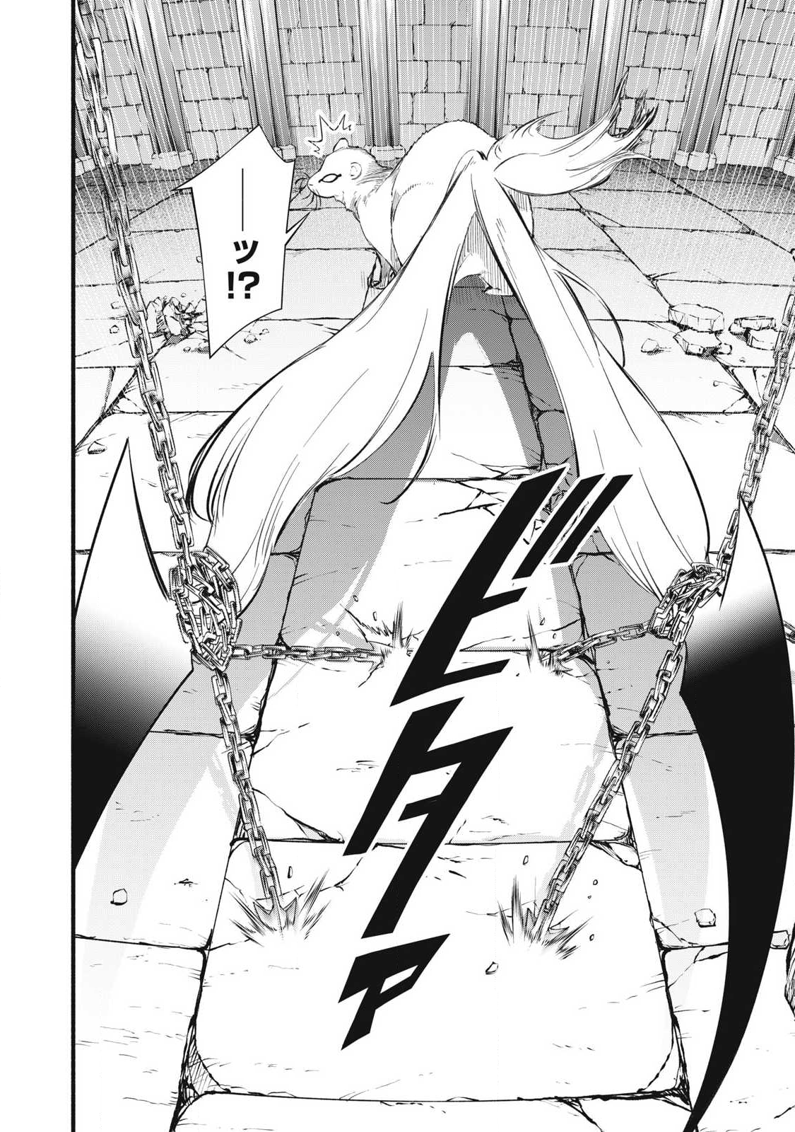 Game Chuuban de Shinu Akuyaku Kizoku ni Tensei Shita node, Hazure Skill Tame o Kushi Shite Saikyou o Mezashite Mita Chap 37 - Next Chap 38