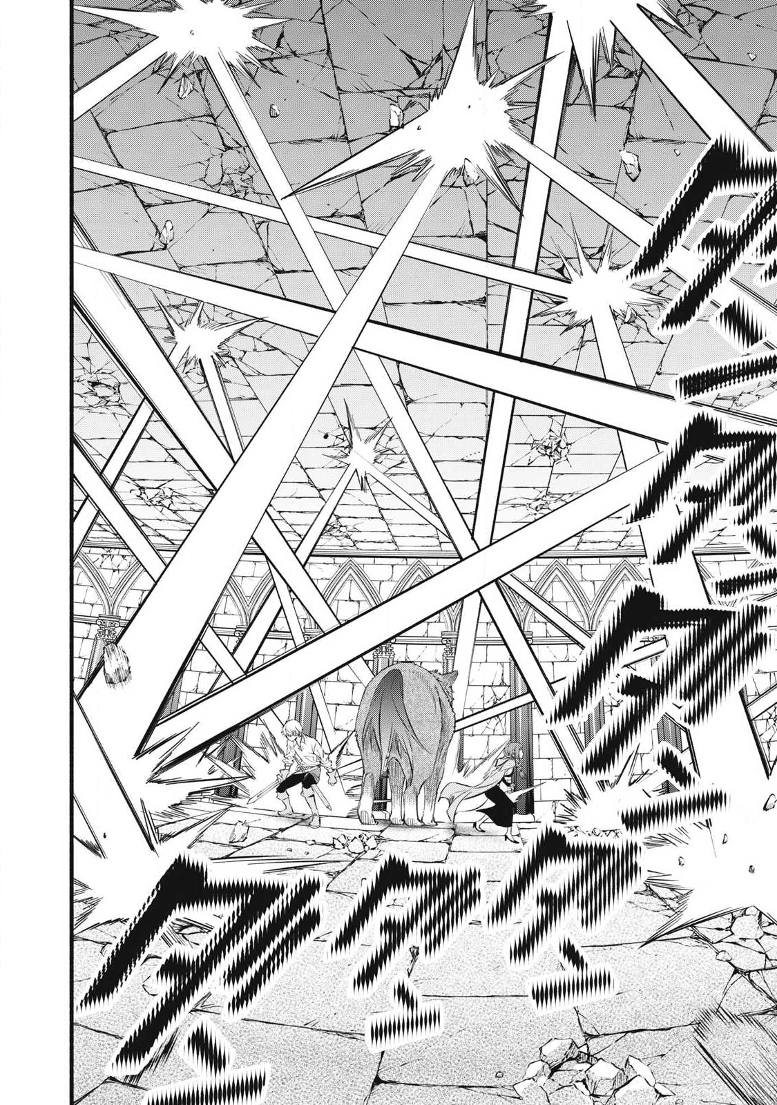 Game Chuuban de Shinu Akuyaku Kizoku ni Tensei Shita node, Hazure Skill Tame o Kushi Shite Saikyou o Mezashite Mita Chap 38 - Next Chap 39