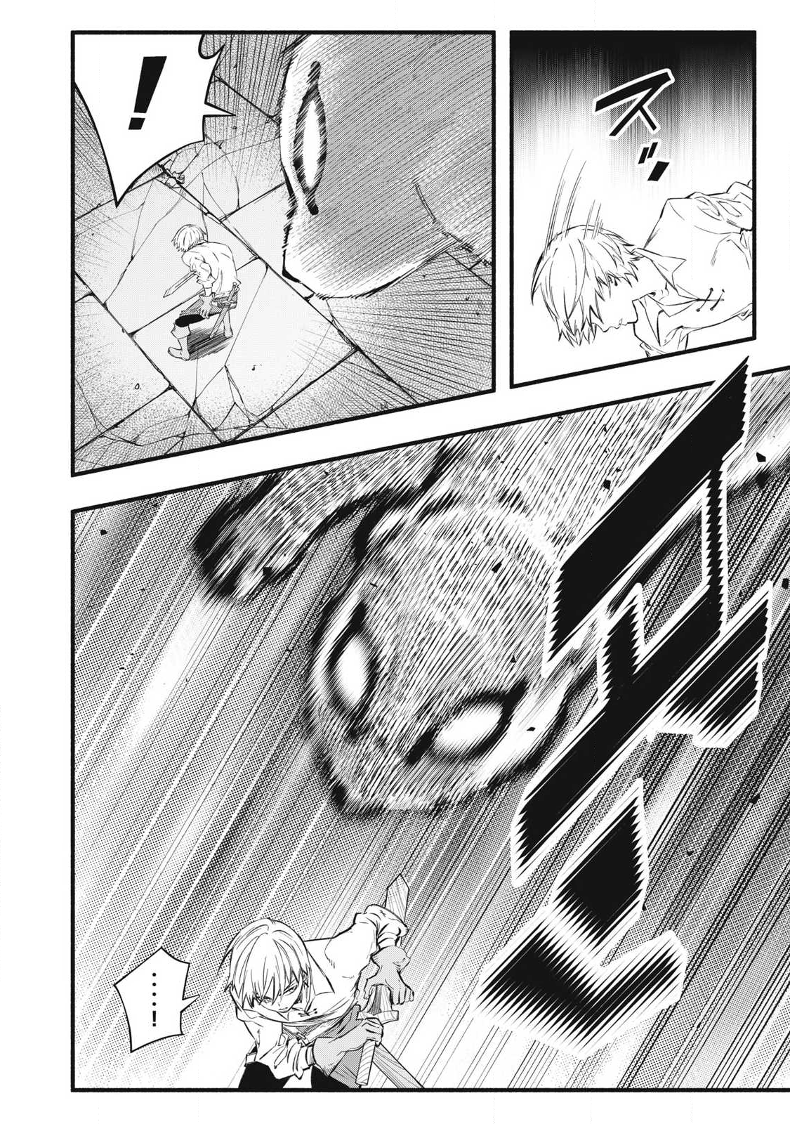 Game Chuuban de Shinu Akuyaku Kizoku ni Tensei Shita node, Hazure Skill Tame o Kushi Shite Saikyou o Mezashite Mita Chap 38 - Next Chap 39