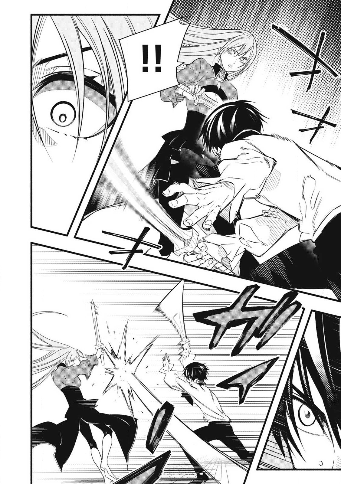 Game Chuuban de Shinu Akuyaku Kizoku ni Tensei Shita node, Hazure Skill Tame o Kushi Shite Saikyou o Mezashite Mita Chap 1 - Next Chap 2