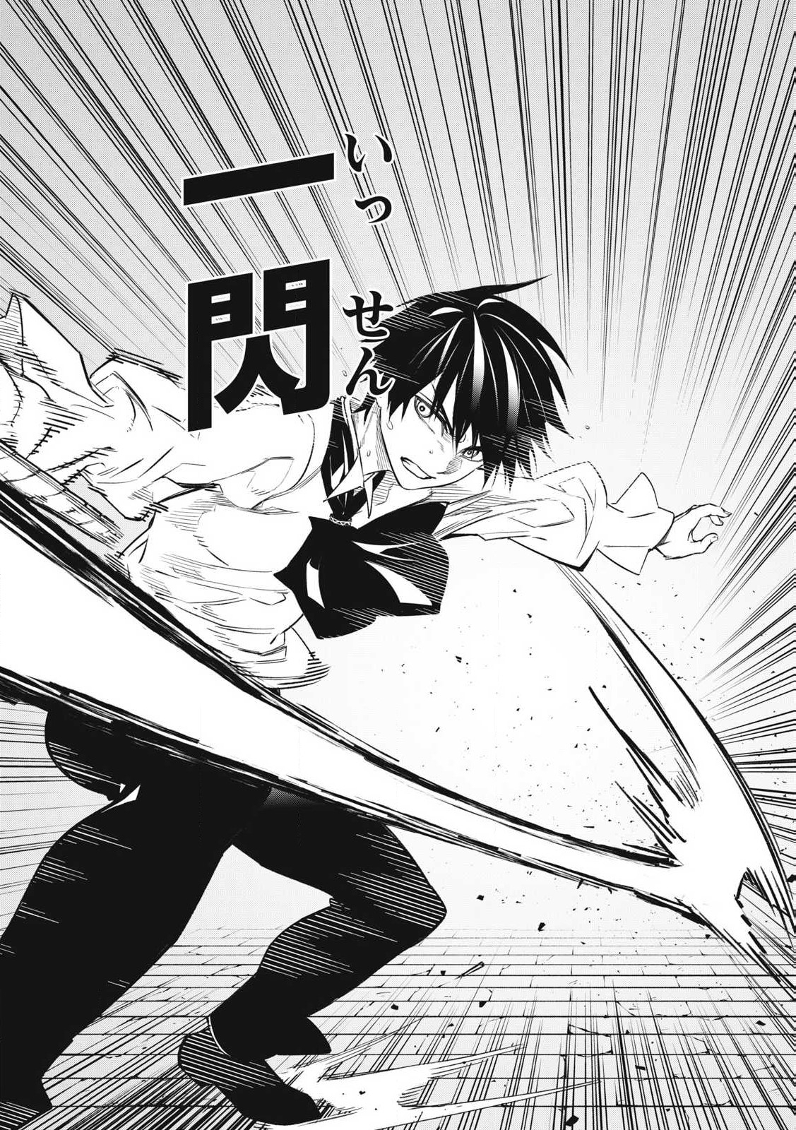 Game Chuuban de Shinu Akuyaku Kizoku ni Tensei Shita node, Hazure Skill Tame o Kushi Shite Saikyou o Mezashite Mita Chap 1 - Next Chap 2