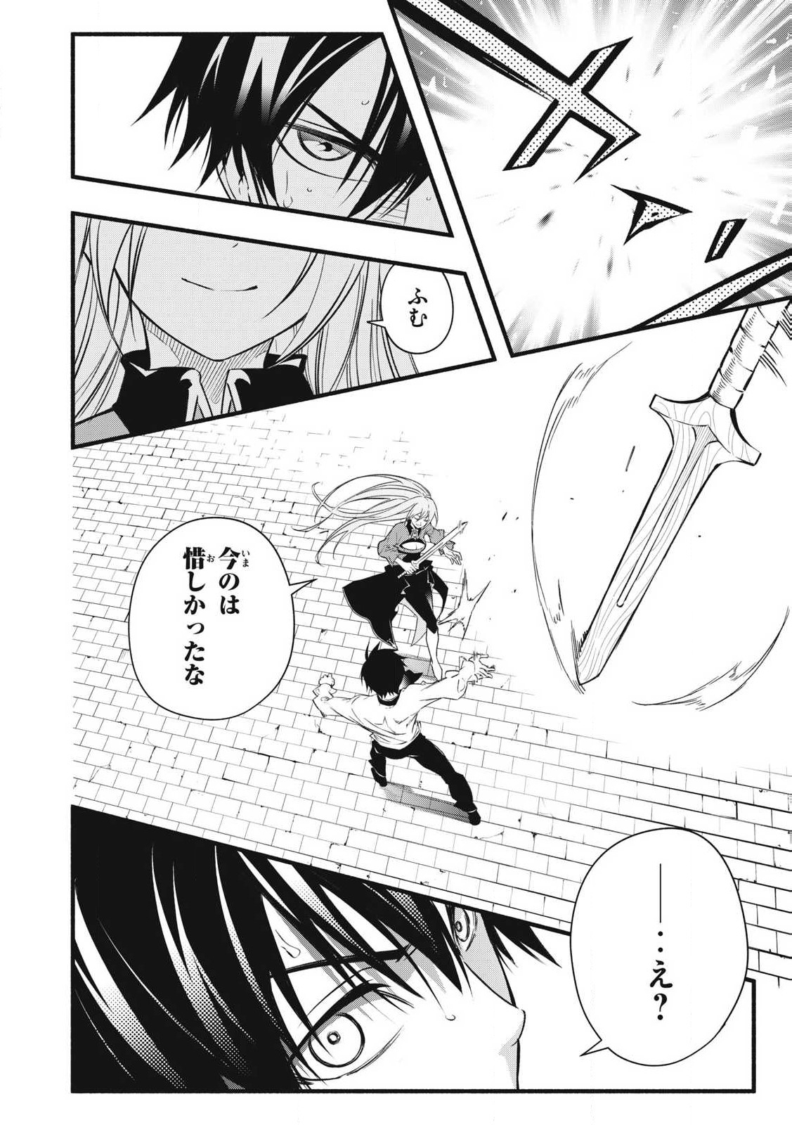 Game Chuuban de Shinu Akuyaku Kizoku ni Tensei Shita node, Hazure Skill Tame o Kushi Shite Saikyou o Mezashite Mita Chap 1 - Next Chap 2