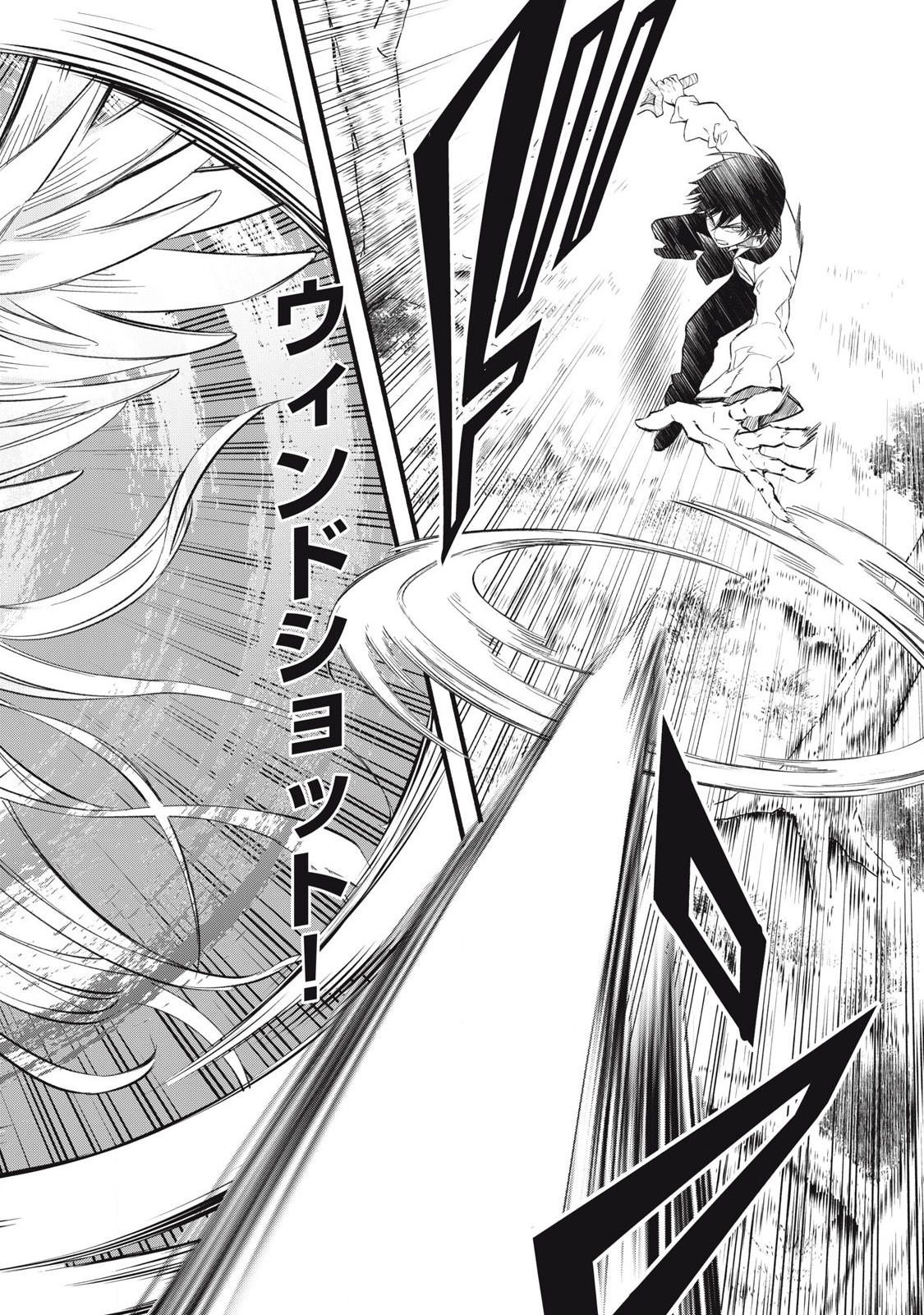 Game Chuuban de Shinu Akuyaku Kizoku ni Tensei Shita node, Hazure Skill Tame o Kushi Shite Saikyou o Mezashite Mita Chap 10 - Next Chap 11