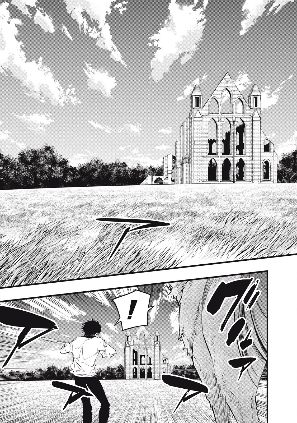 Game Chuuban de Shinu Akuyaku Kizoku ni Tensei Shita node, Hazure Skill Tame o Kushi Shite Saikyou o Mezashite Mita Chap 12 - Next Chap 13