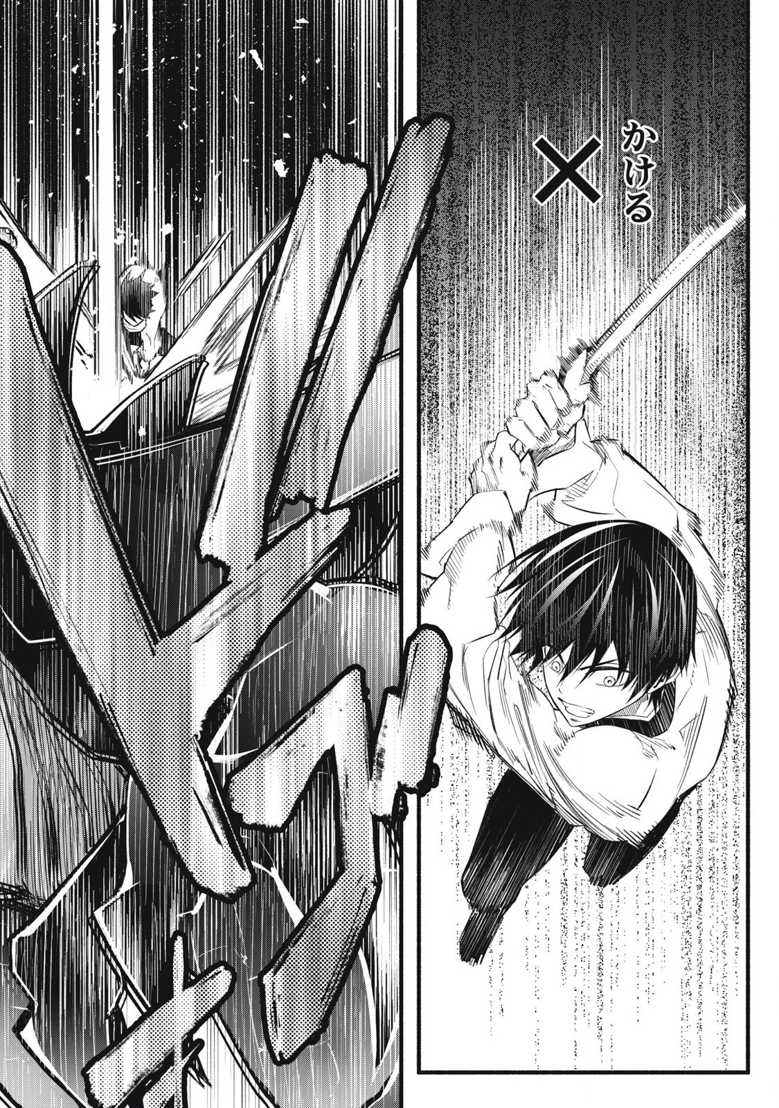 Game Chuuban de Shinu Akuyaku Kizoku ni Tensei Shita node, Hazure Skill Tame o Kushi Shite Saikyou o Mezashite Mita Chap 13 - Next Chap 14