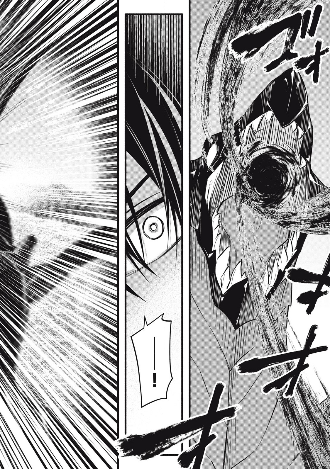 Game Chuuban de Shinu Akuyaku Kizoku ni Tensei Shita node, Hazure Skill Tame o Kushi Shite Saikyou o Mezashite Mita Chap 14 - Next Chap 15