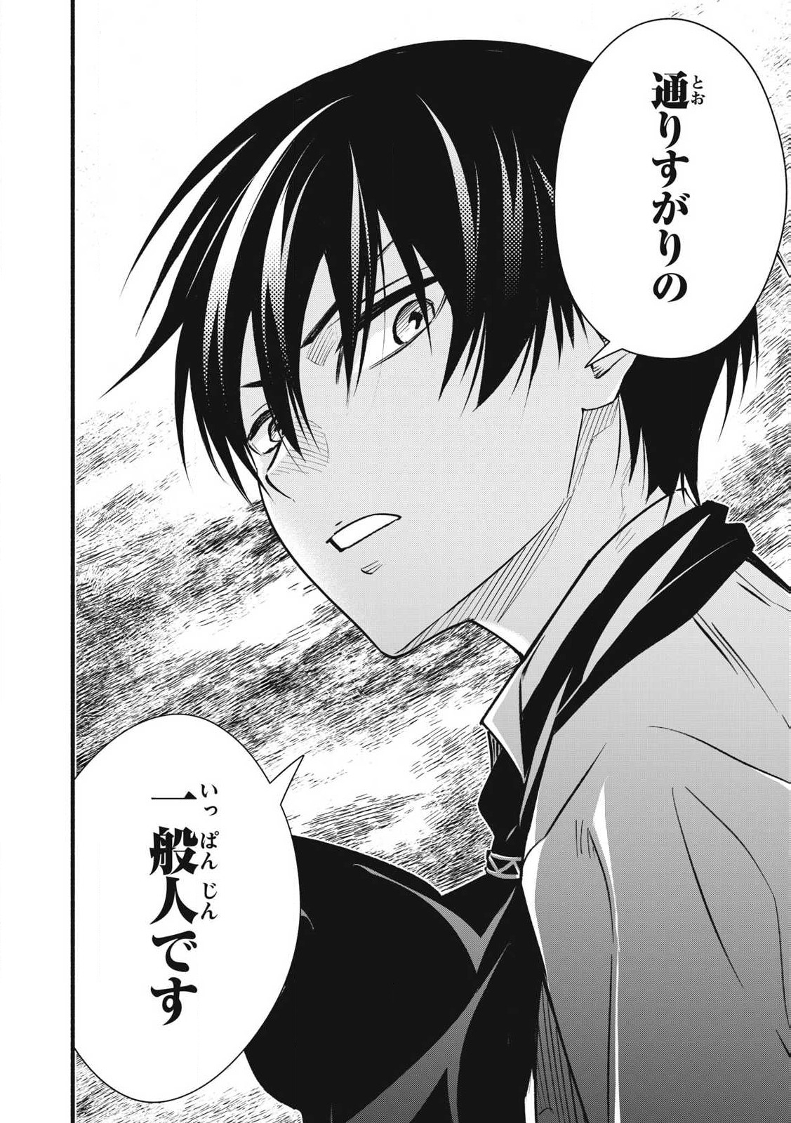 Game Chuuban de Shinu Akuyaku Kizoku ni Tensei Shita node, Hazure Skill Tame o Kushi Shite Saikyou o Mezashite Mita Chap 2 - Next Chap 3