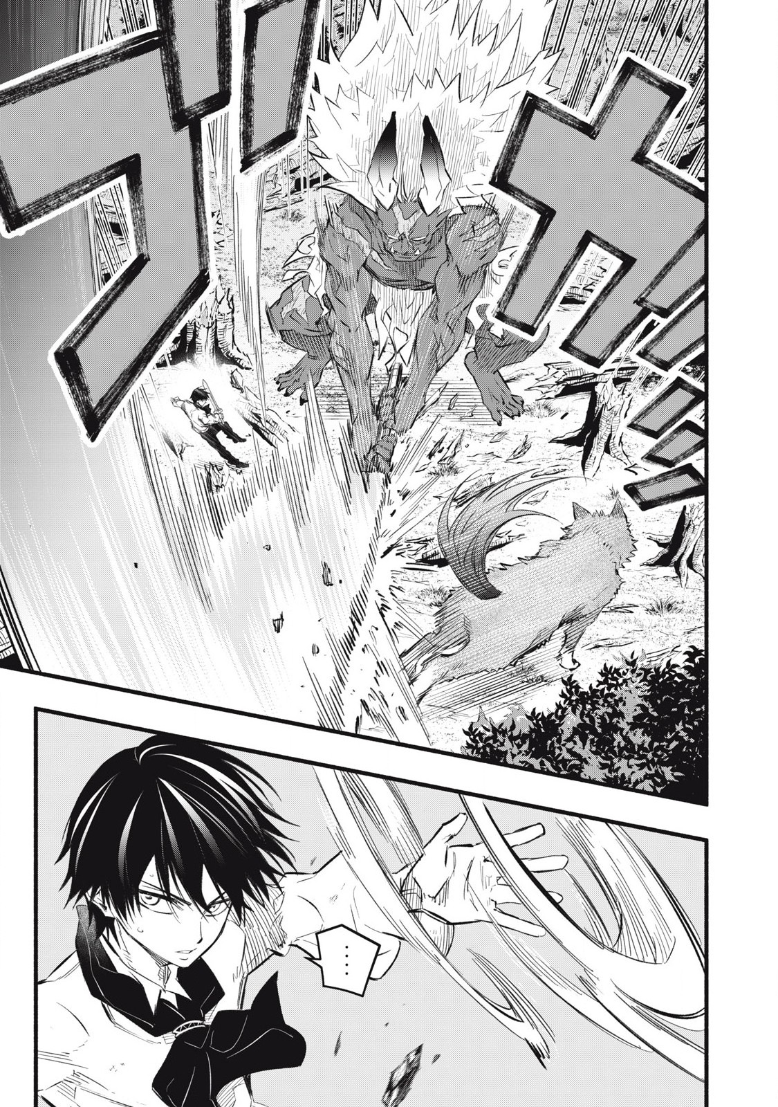 Game Chuuban de Shinu Akuyaku Kizoku ni Tensei Shita node, Hazure Skill Tame o Kushi Shite Saikyou o Mezashite Mita Chap 21 - Next Chap 22