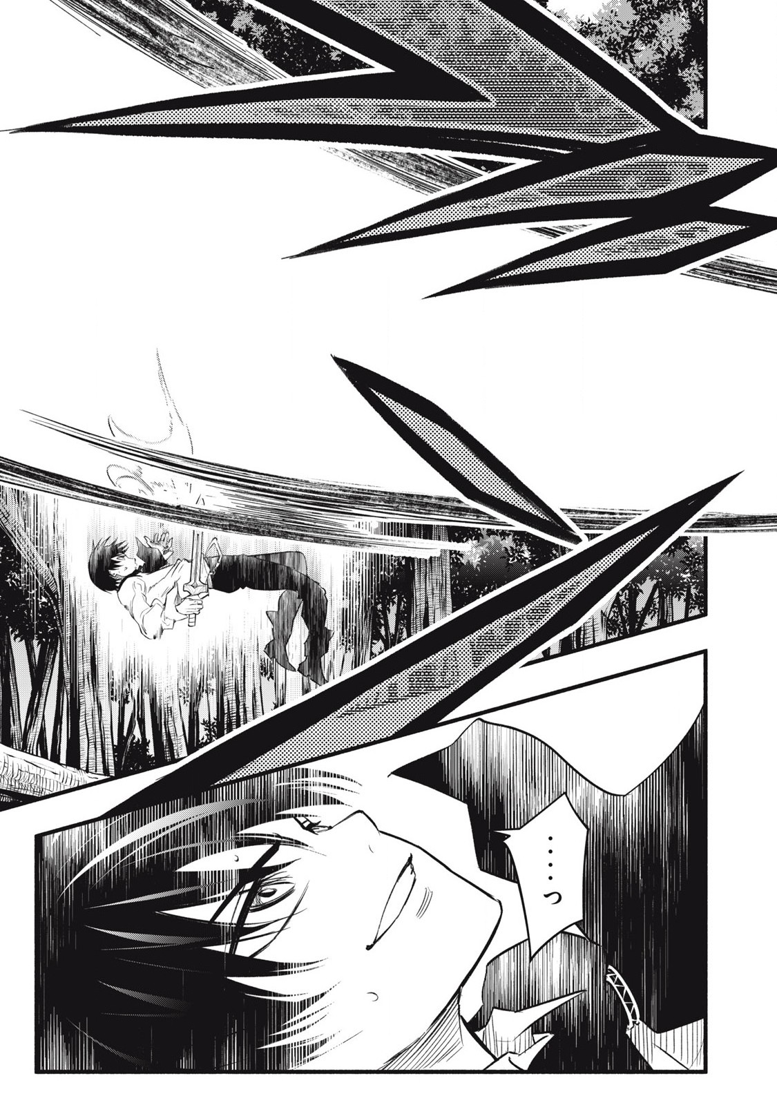 Game Chuuban de Shinu Akuyaku Kizoku ni Tensei Shita node, Hazure Skill Tame o Kushi Shite Saikyou o Mezashite Mita Chap 21 - Next Chap 22