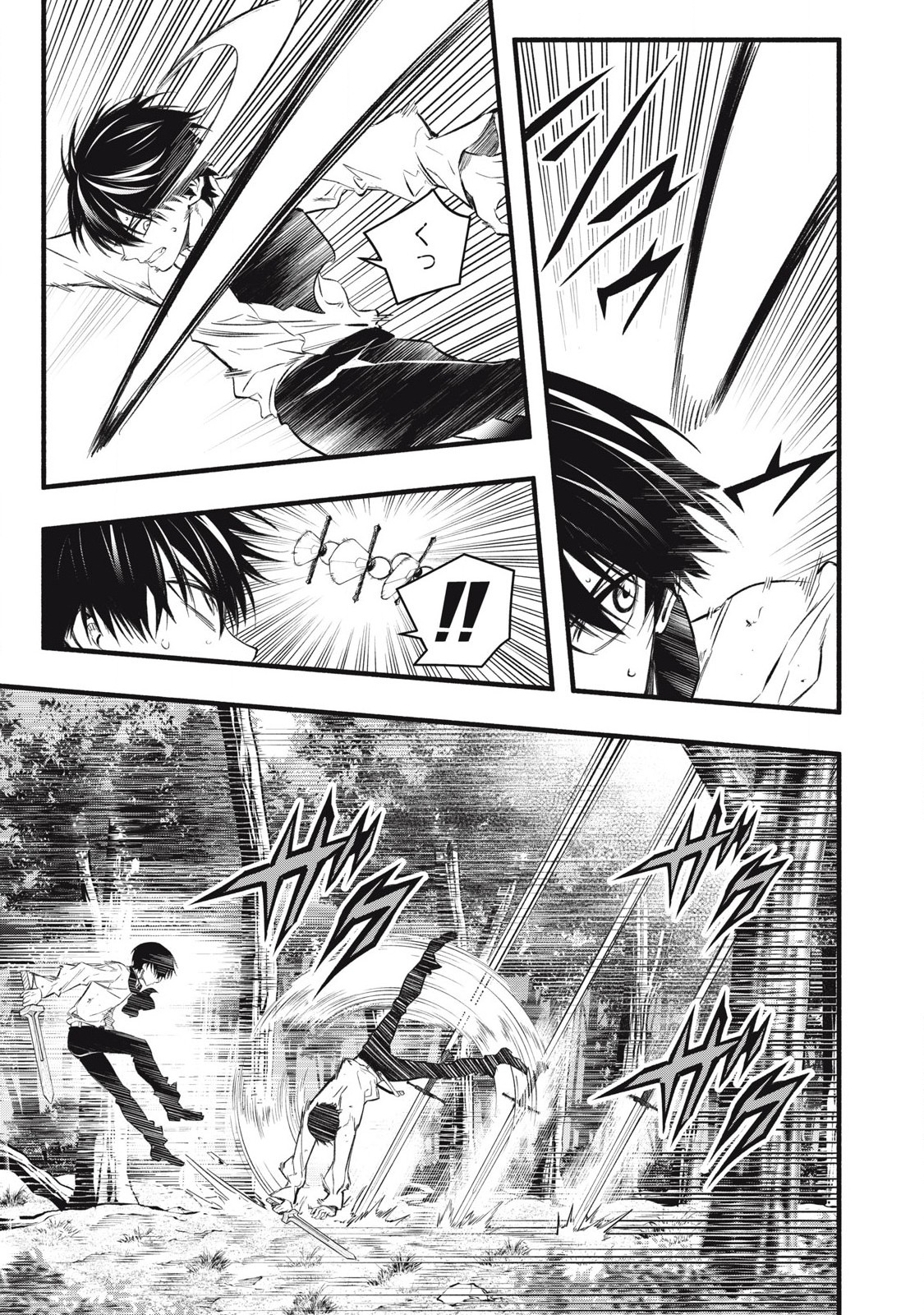 Game Chuuban de Shinu Akuyaku Kizoku ni Tensei Shita node, Hazure Skill Tame o Kushi Shite Saikyou o Mezashite Mita Chap 24 - Next Chap 25