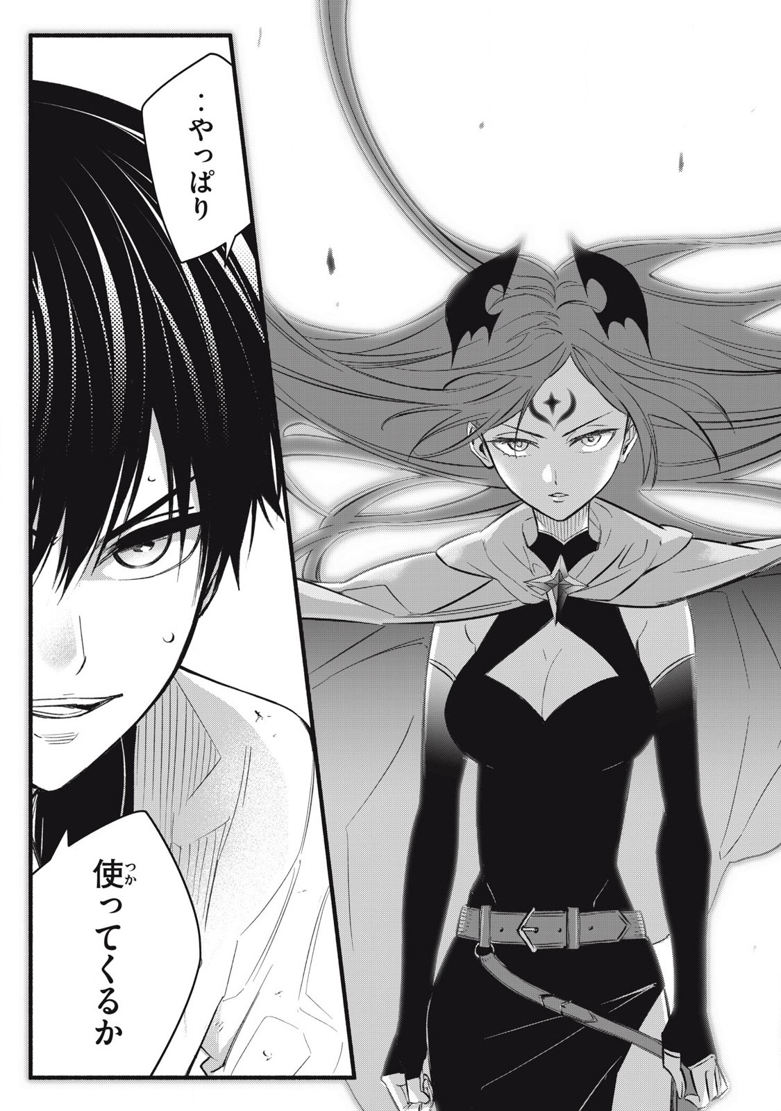 Game Chuuban de Shinu Akuyaku Kizoku ni Tensei Shita node, Hazure Skill Tame o Kushi Shite Saikyou o Mezashite Mita Chap 25 - Next Chap 26