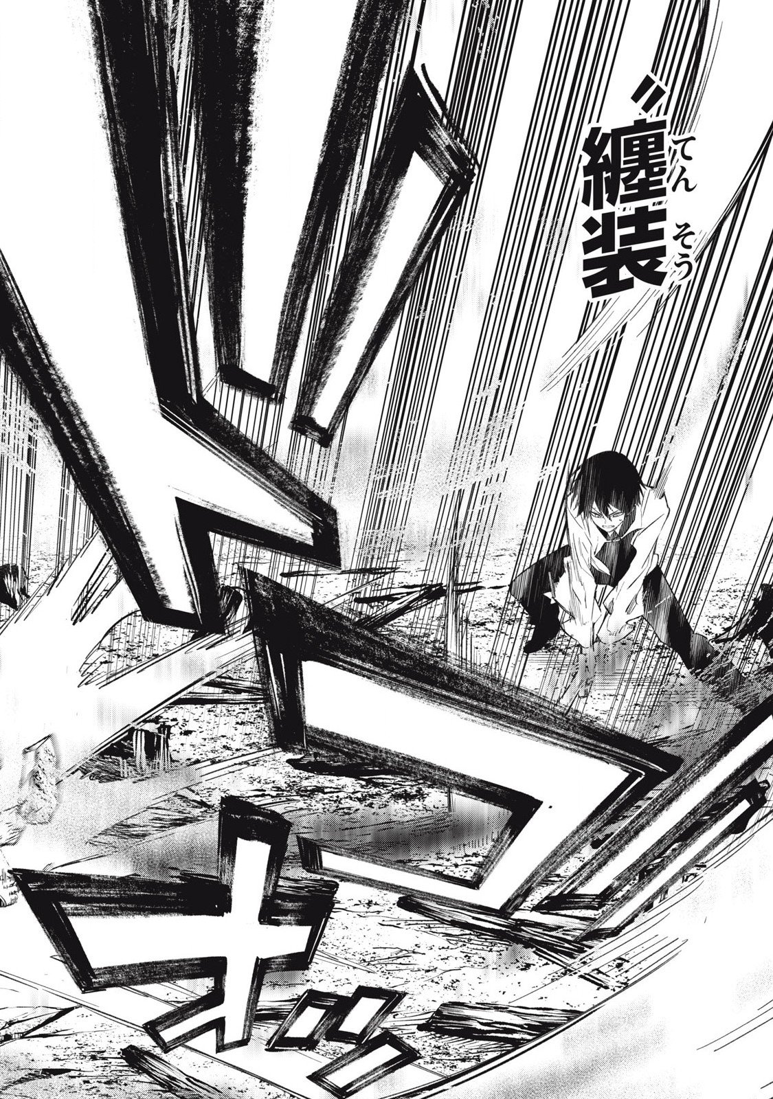 Game Chuuban de Shinu Akuyaku Kizoku ni Tensei Shita node, Hazure Skill Tame o Kushi Shite Saikyou o Mezashite Mita Chap 29 - Next Chap 30