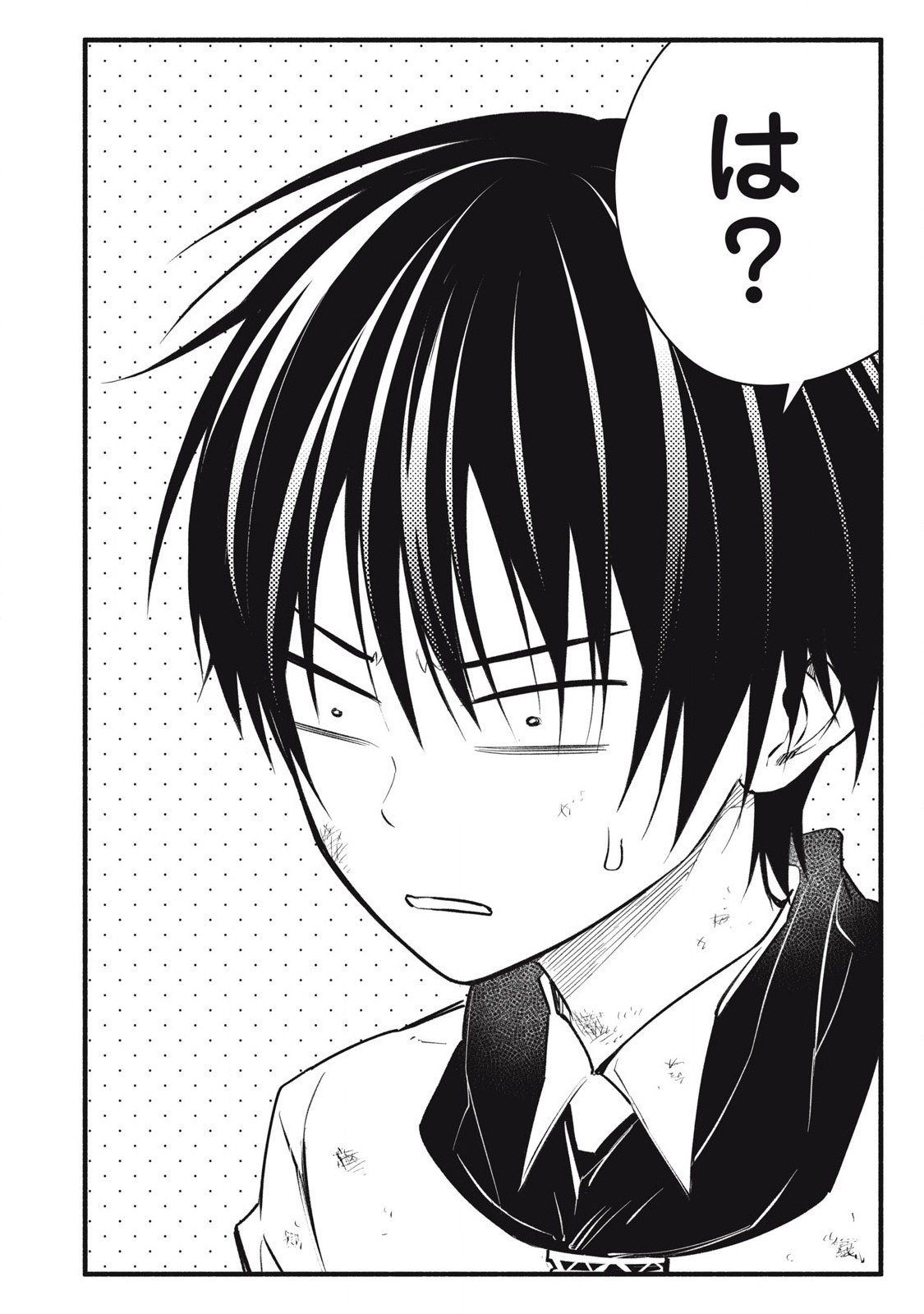 Game Chuuban de Shinu Akuyaku Kizoku ni Tensei Shita node, Hazure Skill Tame o Kushi Shite Saikyou o Mezashite Mita Chap 29 - Next Chap 30