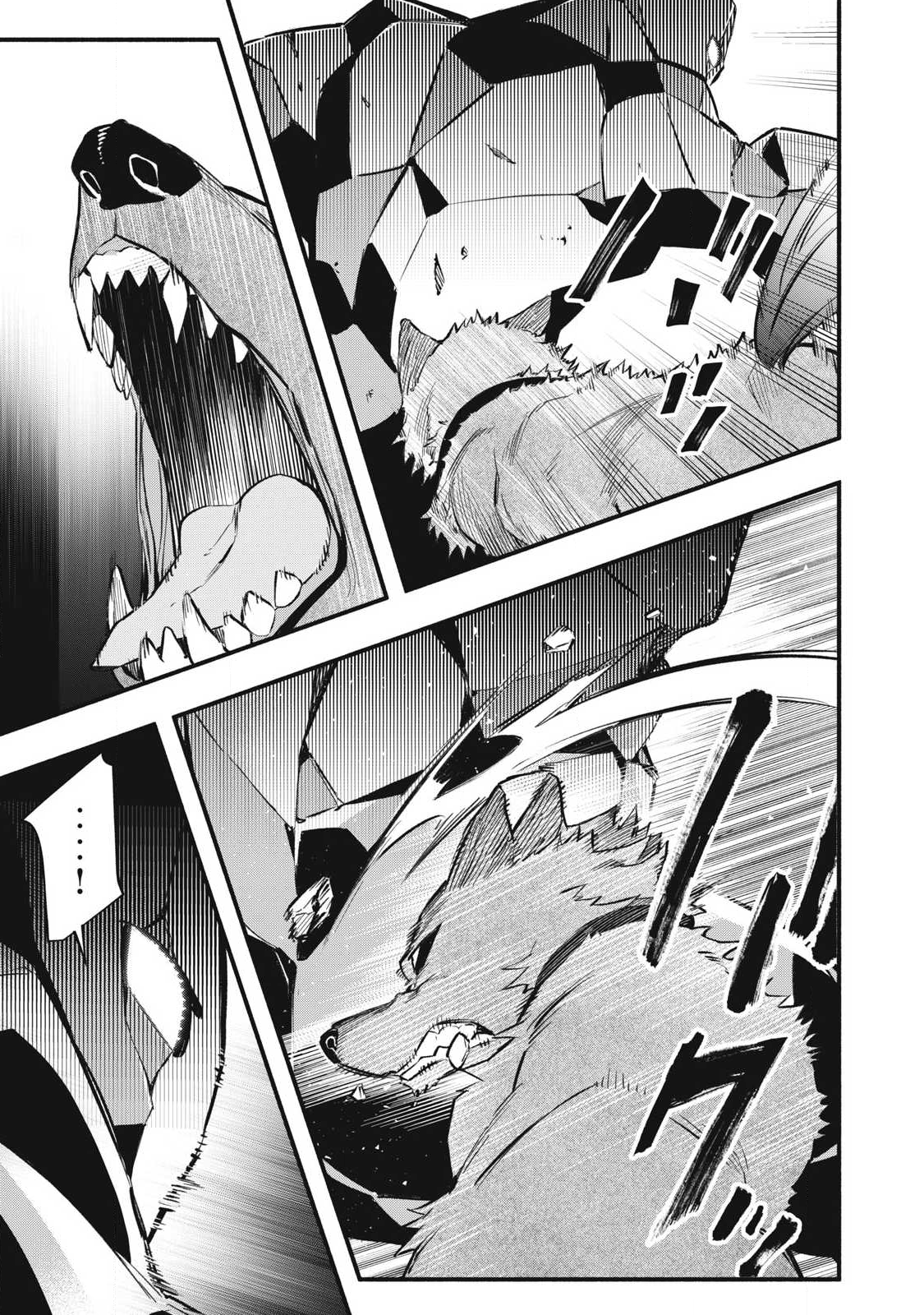 Game Chuuban de Shinu Akuyaku Kizoku ni Tensei Shita node, Hazure Skill Tame o Kushi Shite Saikyou o Mezashite Mita Chap 42 - Next Chap 43