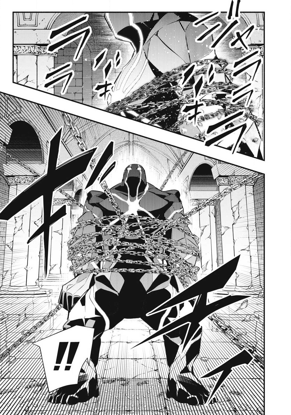 Game Chuuban de Shinu Akuyaku Kizoku ni Tensei Shita node, Hazure Skill Tame o Kushi Shite Saikyou o Mezashite Mita Chap 43 - Next Chap 44