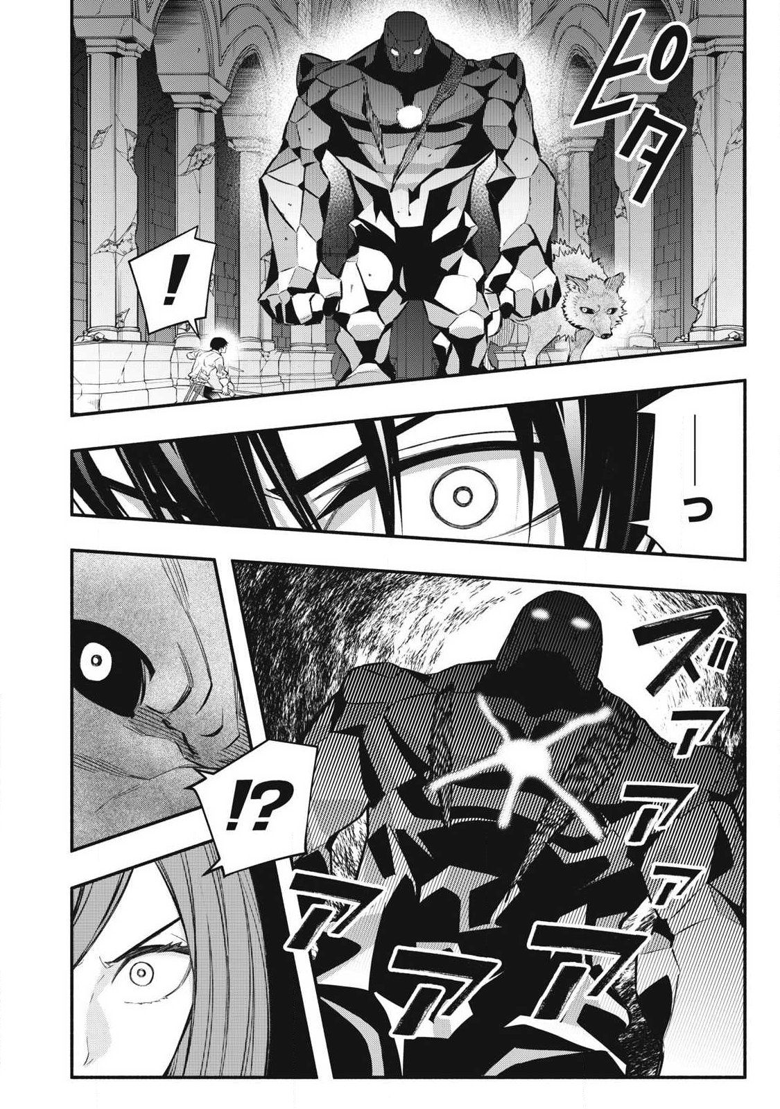 Game Chuuban de Shinu Akuyaku Kizoku ni Tensei Shita node, Hazure Skill Tame o Kushi Shite Saikyou o Mezashite Mita Chap 43 - Next Chap 44