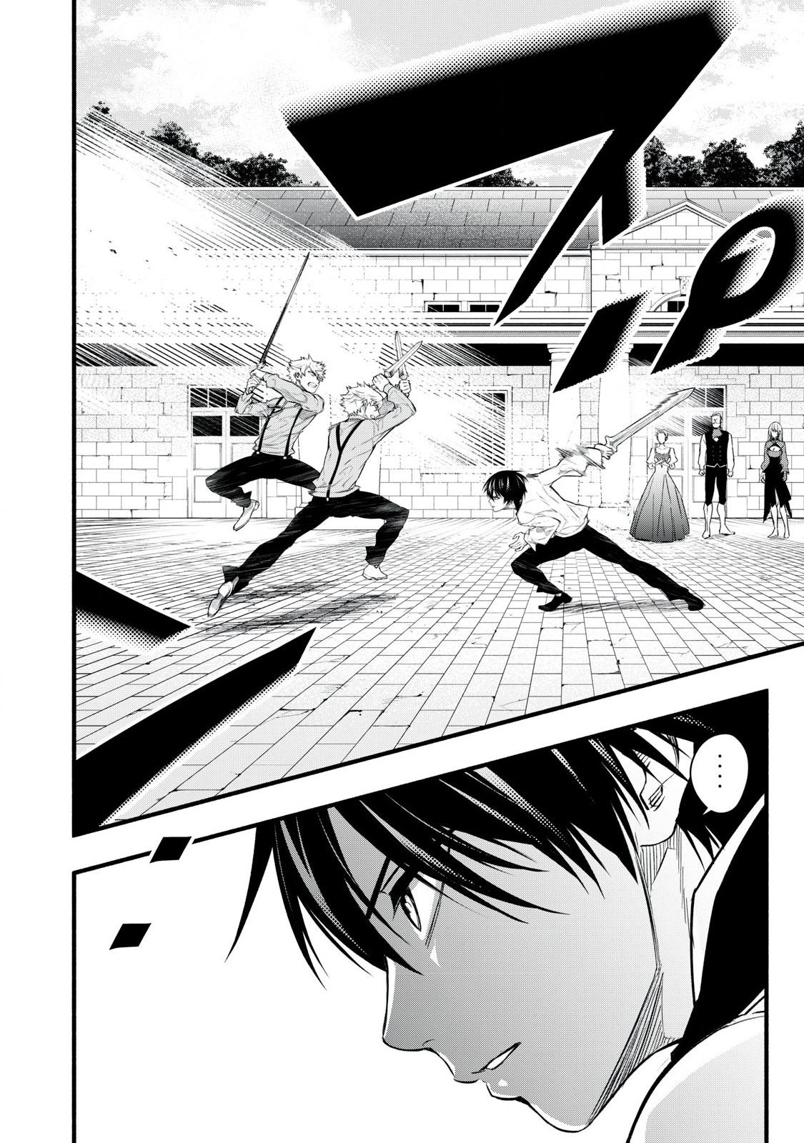 Game Chuuban de Shinu Akuyaku Kizoku ni Tensei Shita node, Hazure Skill Tame o Kushi Shite Saikyou o Mezashite Mita Chap 8 - Next Chap 9