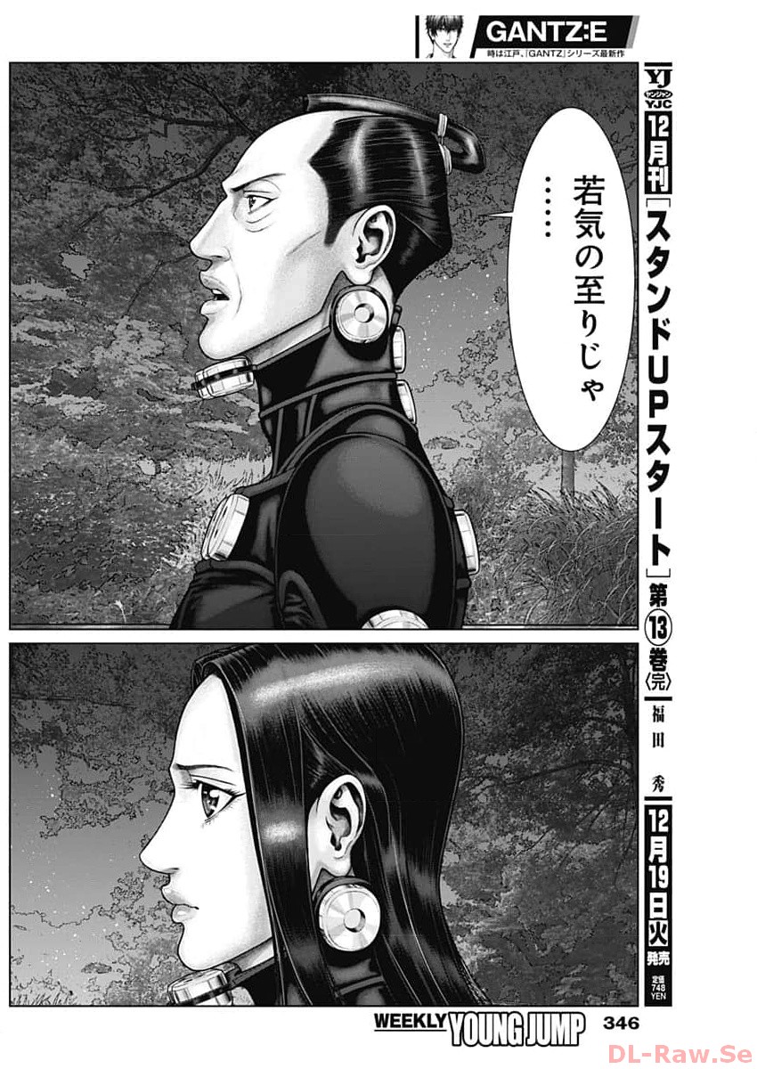 GantzE Chap 58 - Next Chap 59