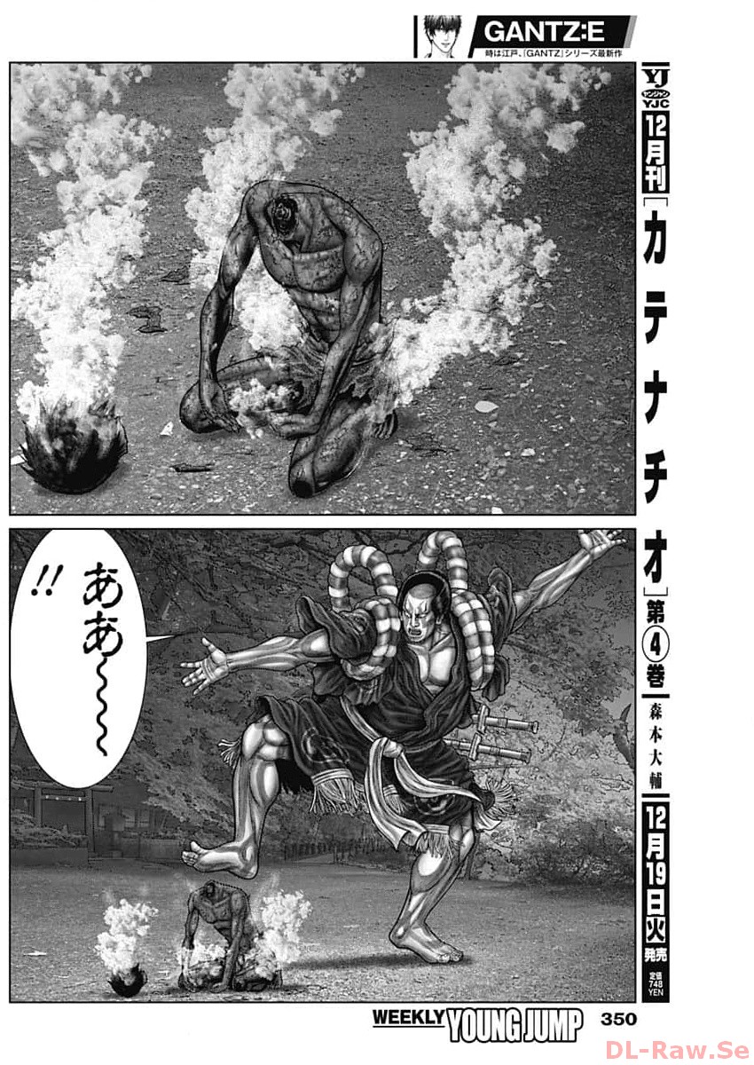 GantzE Chap 58 - Next Chap 59