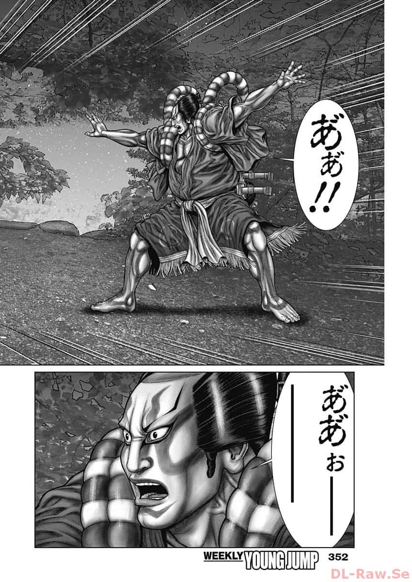 GantzE Chap 58 - Next Chap 59