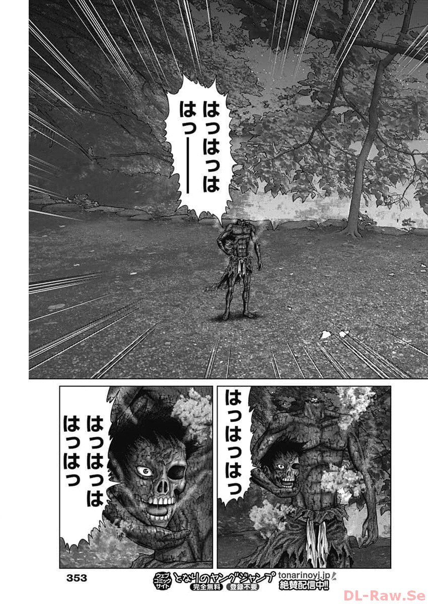 GantzE Chap 58 - Next Chap 59