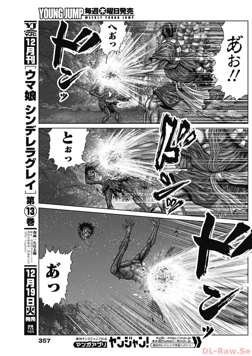 GantzE Chap 58 - Next Chap 59