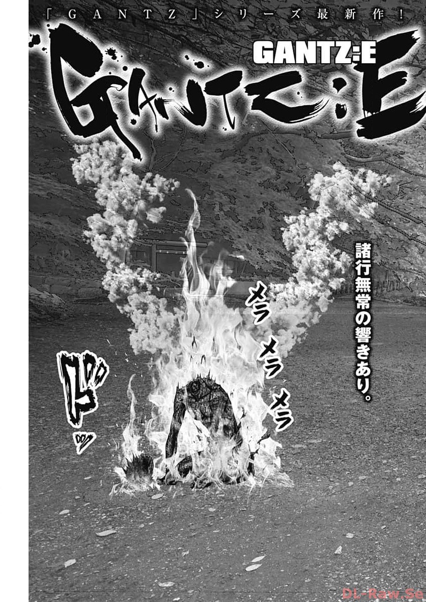 GantzE Chap 58 - Next Chap 59