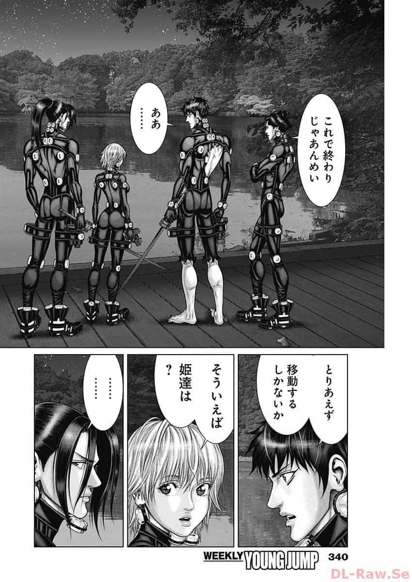 GantzE Chap 58 - Next Chap 59