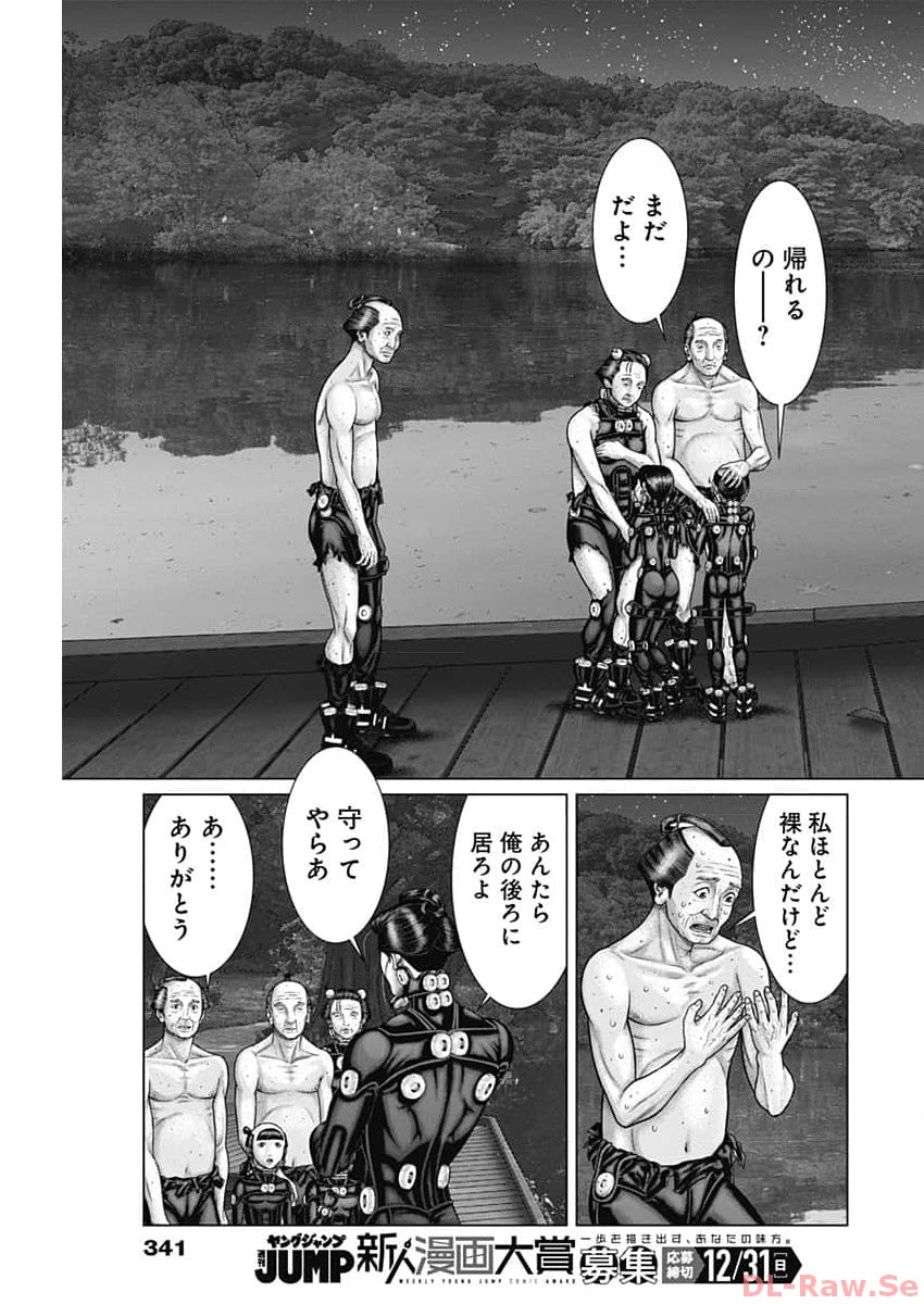 GantzE Chap 58 - Next Chap 59