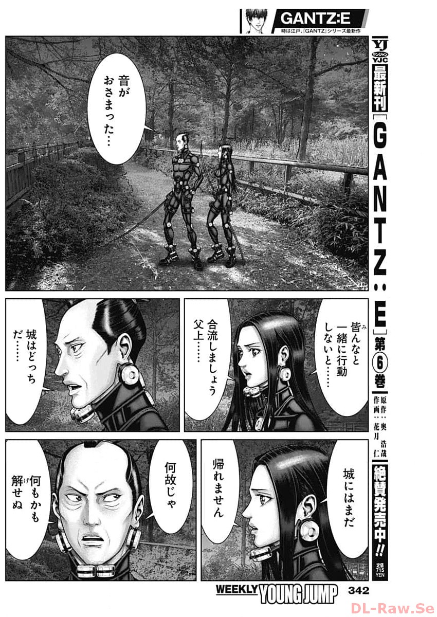 GantzE Chap 58 - Next Chap 59
