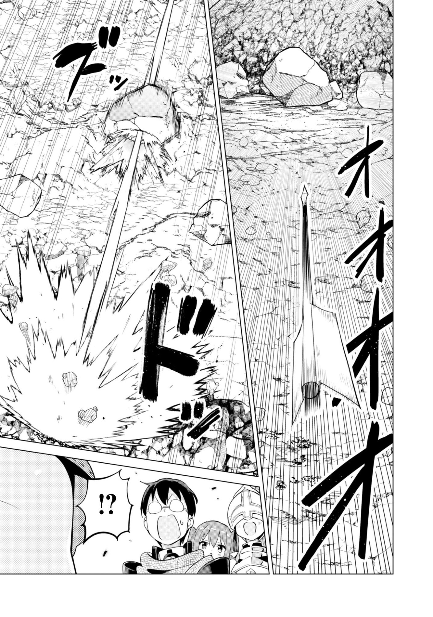 ガチャを回して仲間を増やす 最強の美少女軍団を作り上げろ Chap 76 - Next Chap 77