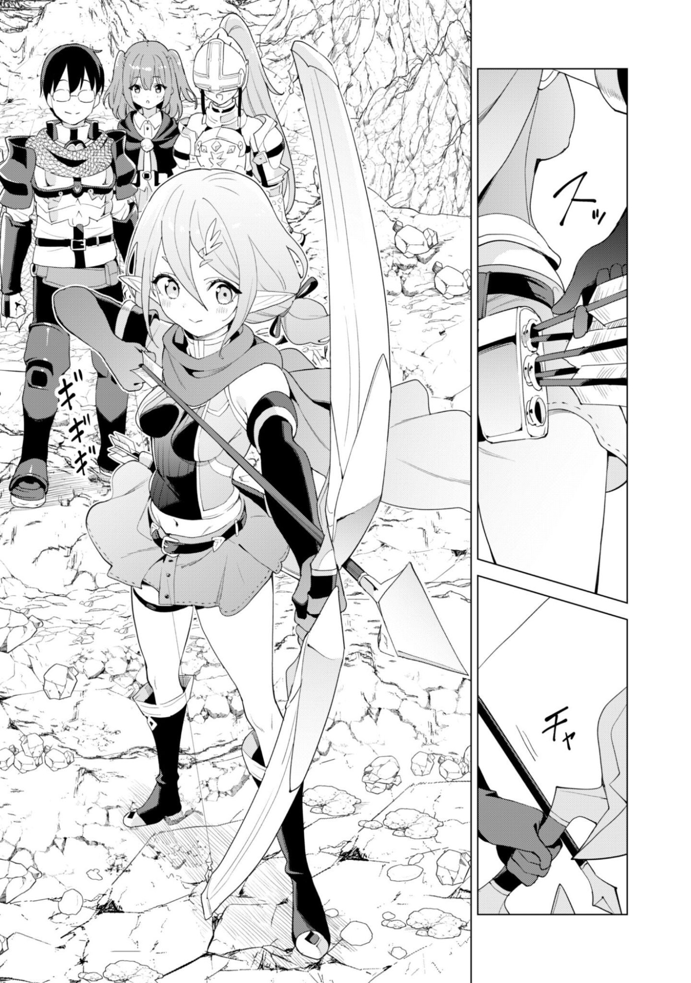 ガチャを回して仲間を増やす 最強の美少女軍団を作り上げろ Chap 76 - Next Chap 77