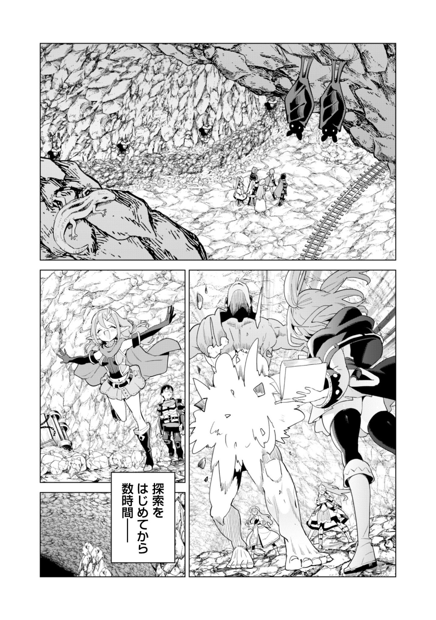 ガチャを回して仲間を増やす 最強の美少女軍団を作り上げろ Chap 78 - Next Chap 79