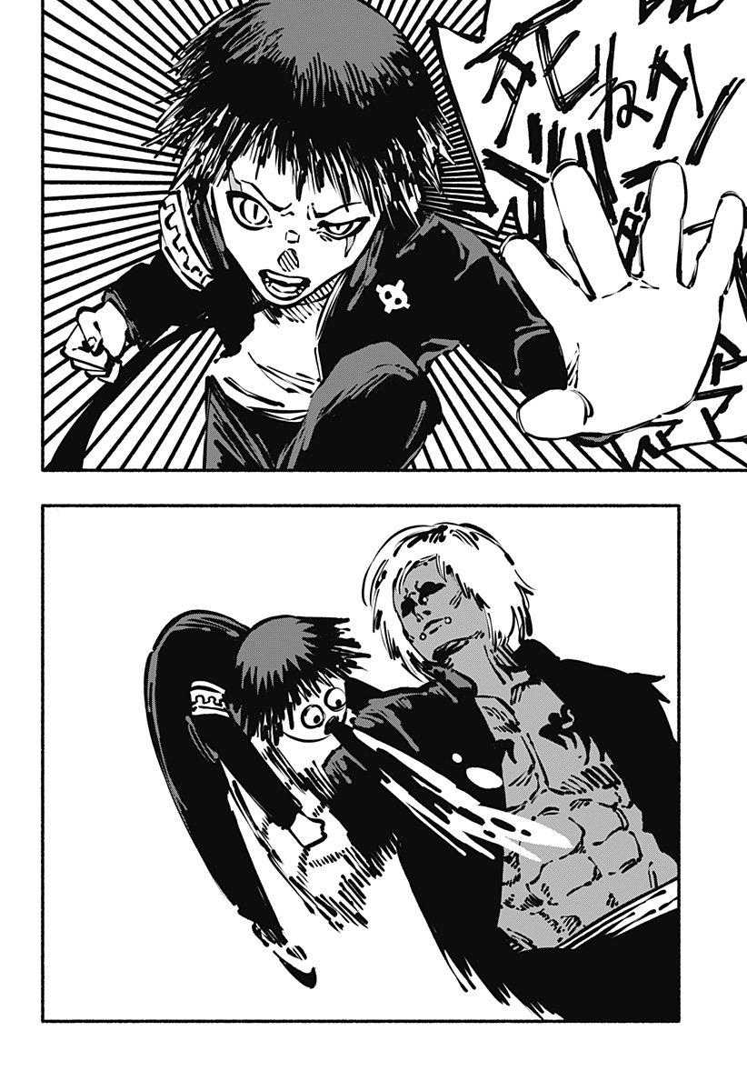 Gachankii Chap 1 - Next Chap 2