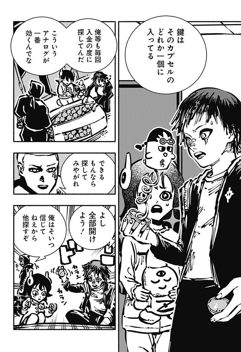 Gachankii Chap 10 - Next Chap 11