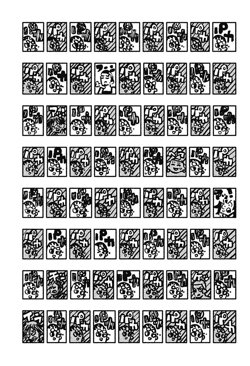 Gachankii Chap 10 - Next Chap 11