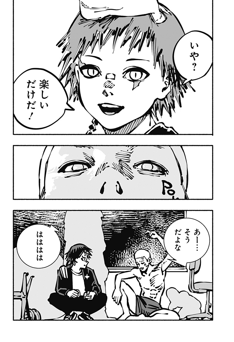 Gachankii Chap 10 - Next Chap 11