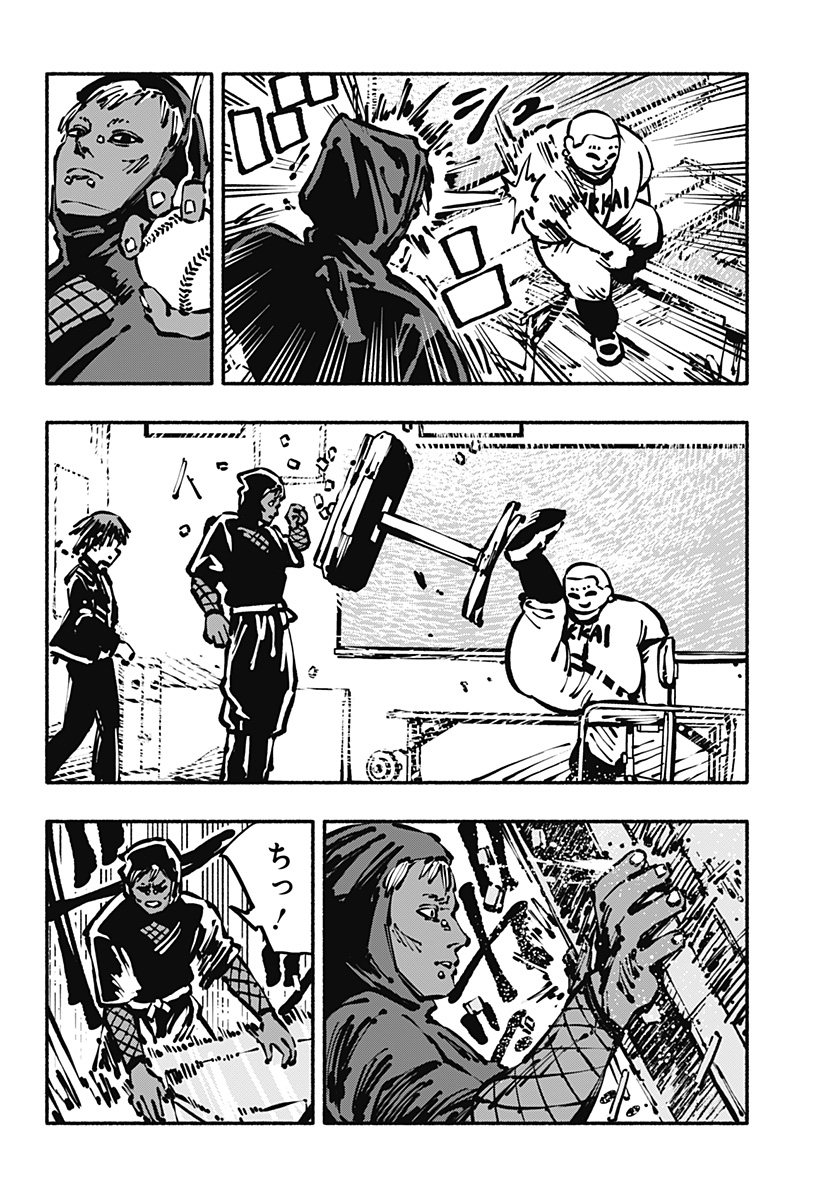 Gachankii Chap 10 - Next Chap 11