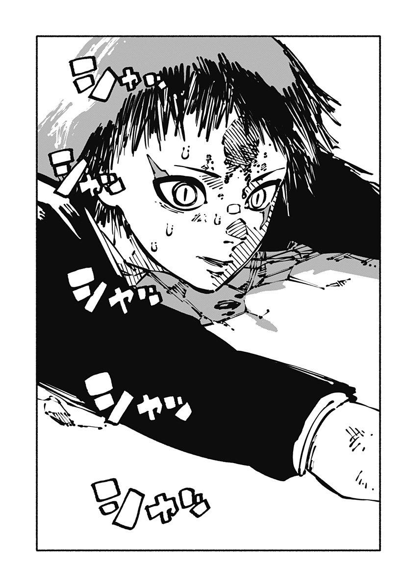 Gachankii Chap 2 - Next Chap 3