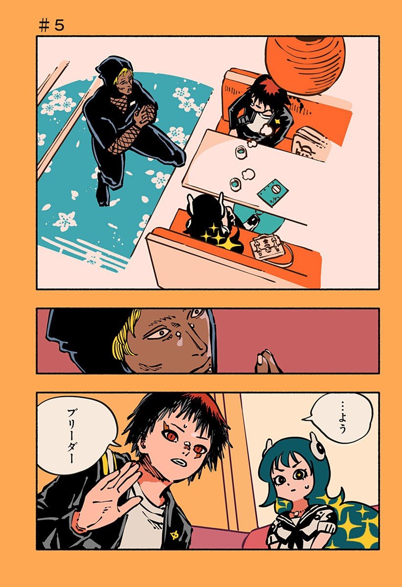 Gachankii Chap 5 - Next Chap 6