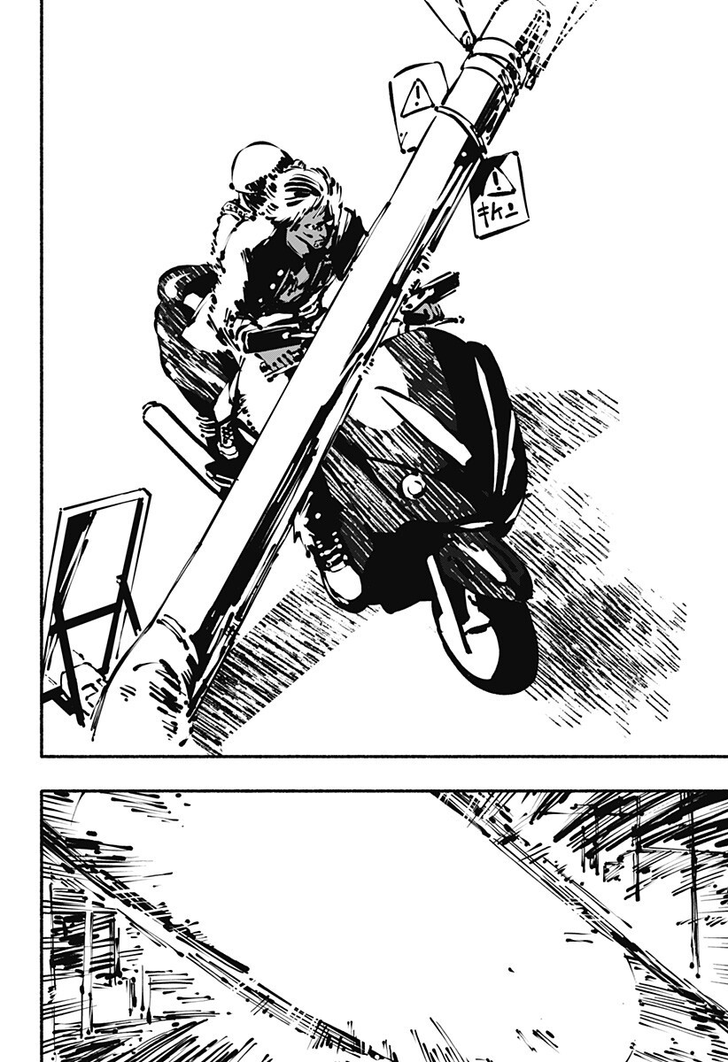 Gachankii Chap 9 - Next Chap 10