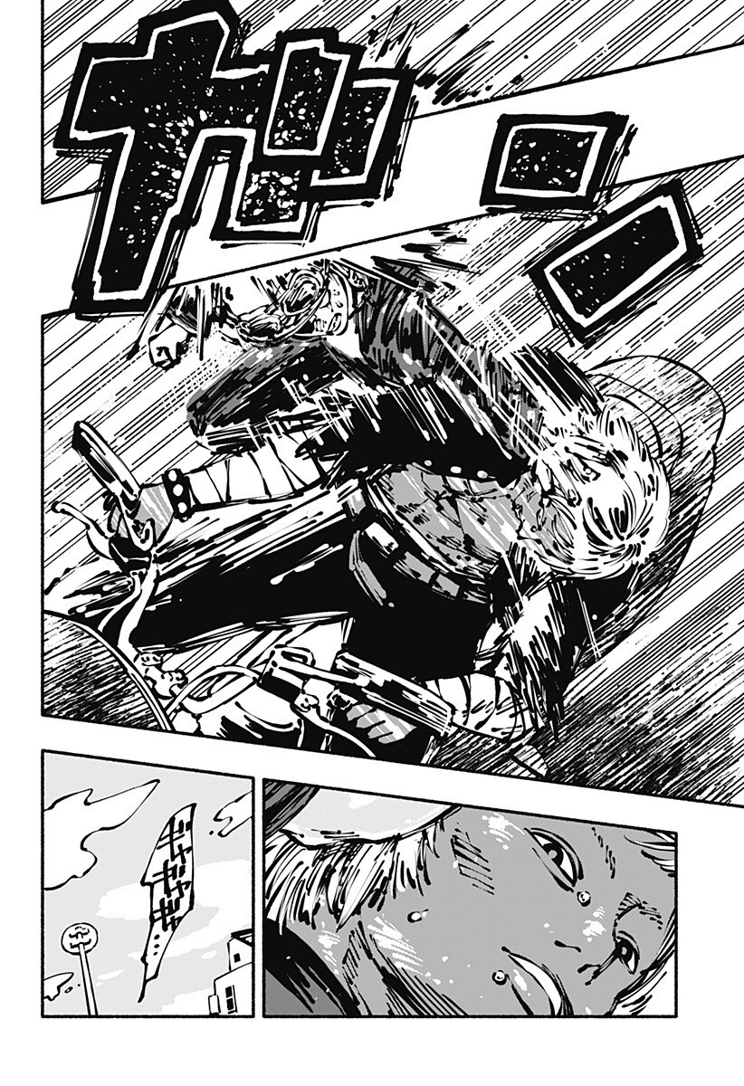 Gachankii Chap 9 - Next Chap 10