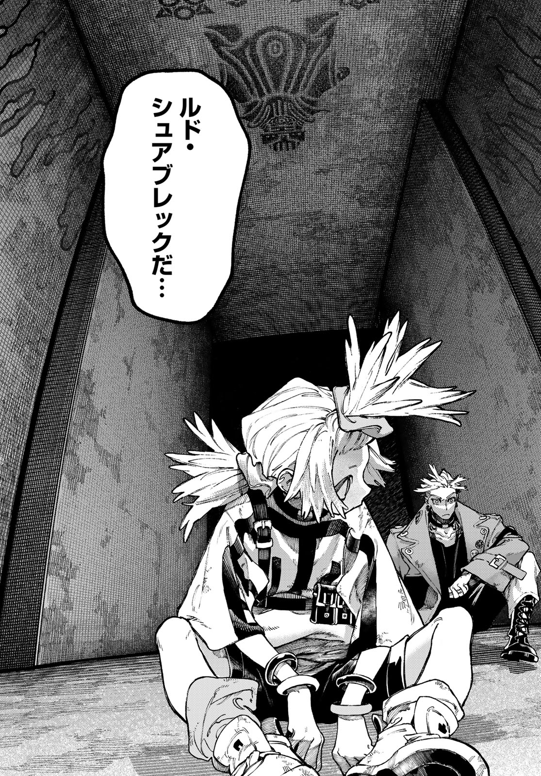 Gachi Akuta Chap 88 - Next Chap 89