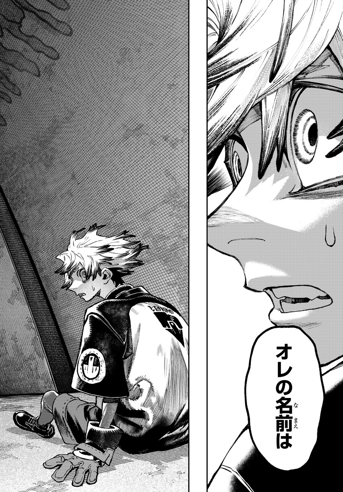 Gachi Akuta Chap 88 - Next Chap 89