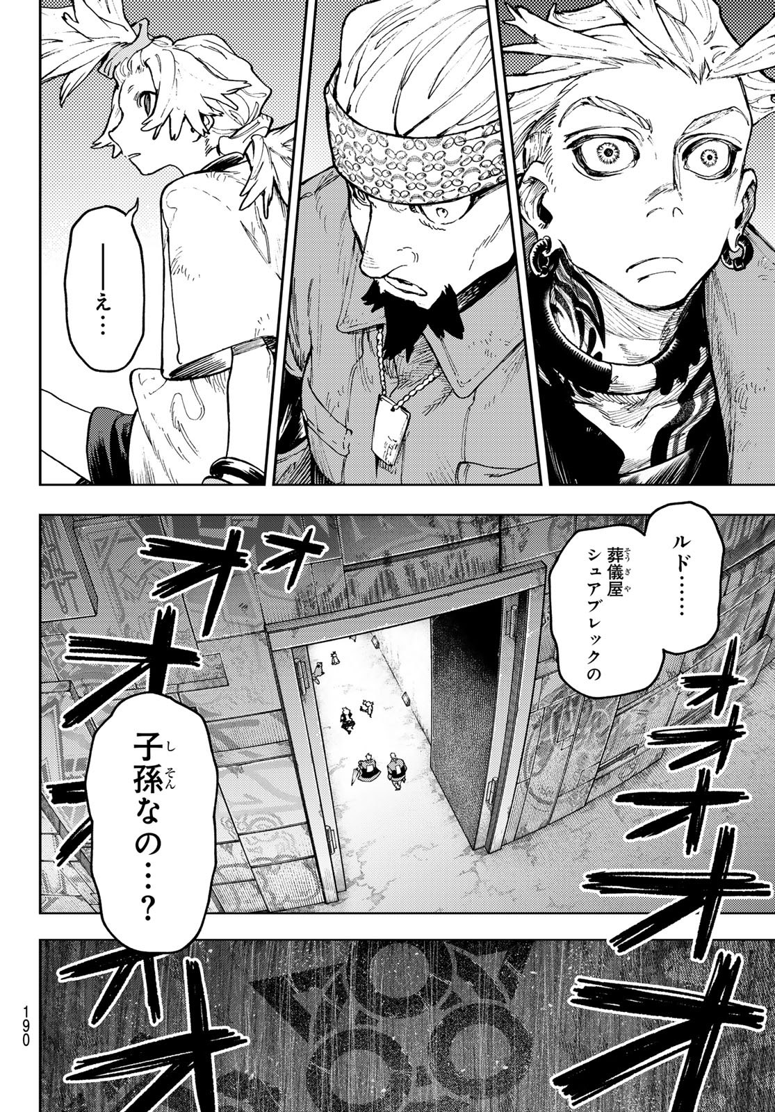 Gachi Akuta Chap 88 - Next Chap 89