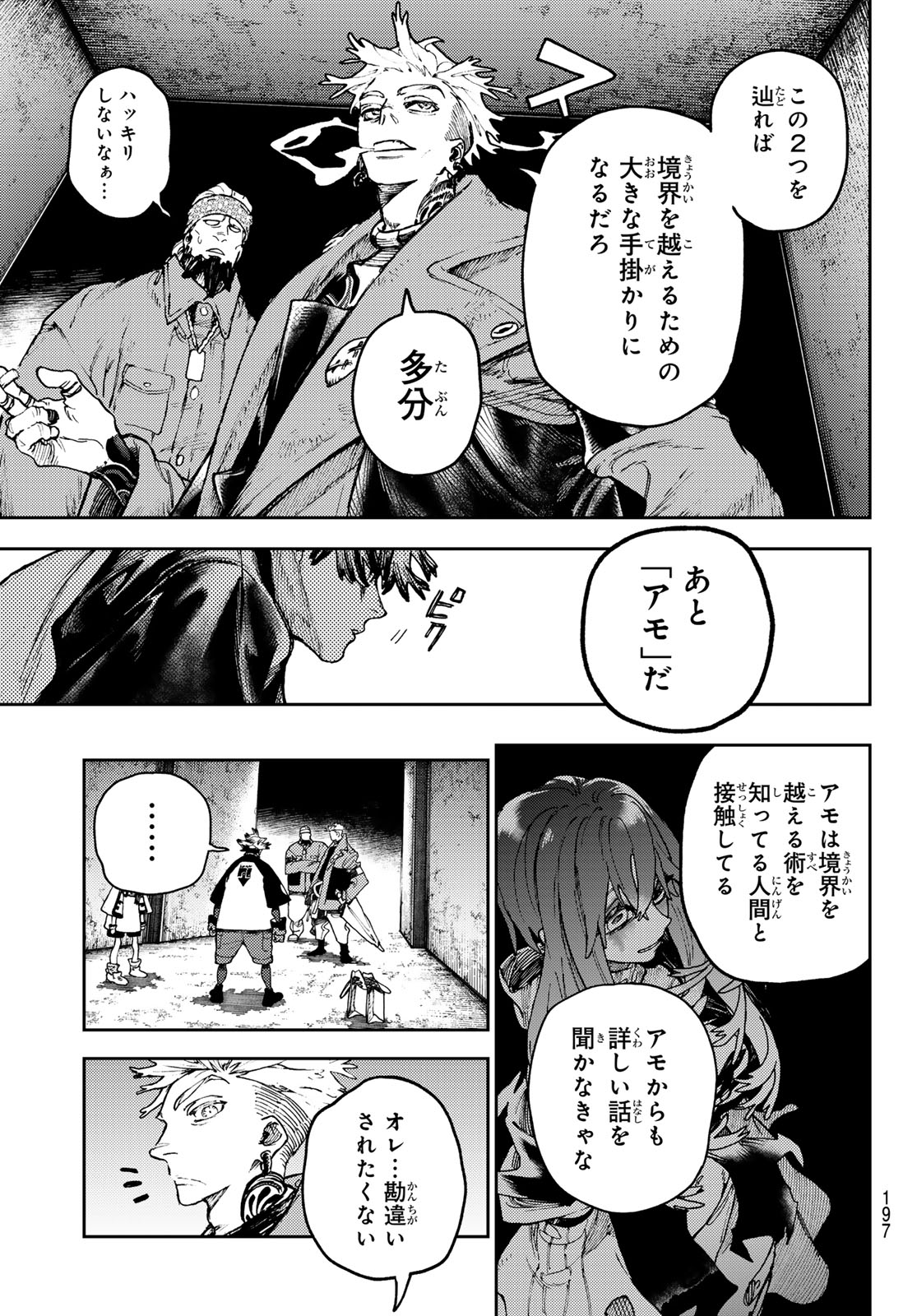 Gachi Akuta Chap 88 - Next Chap 89