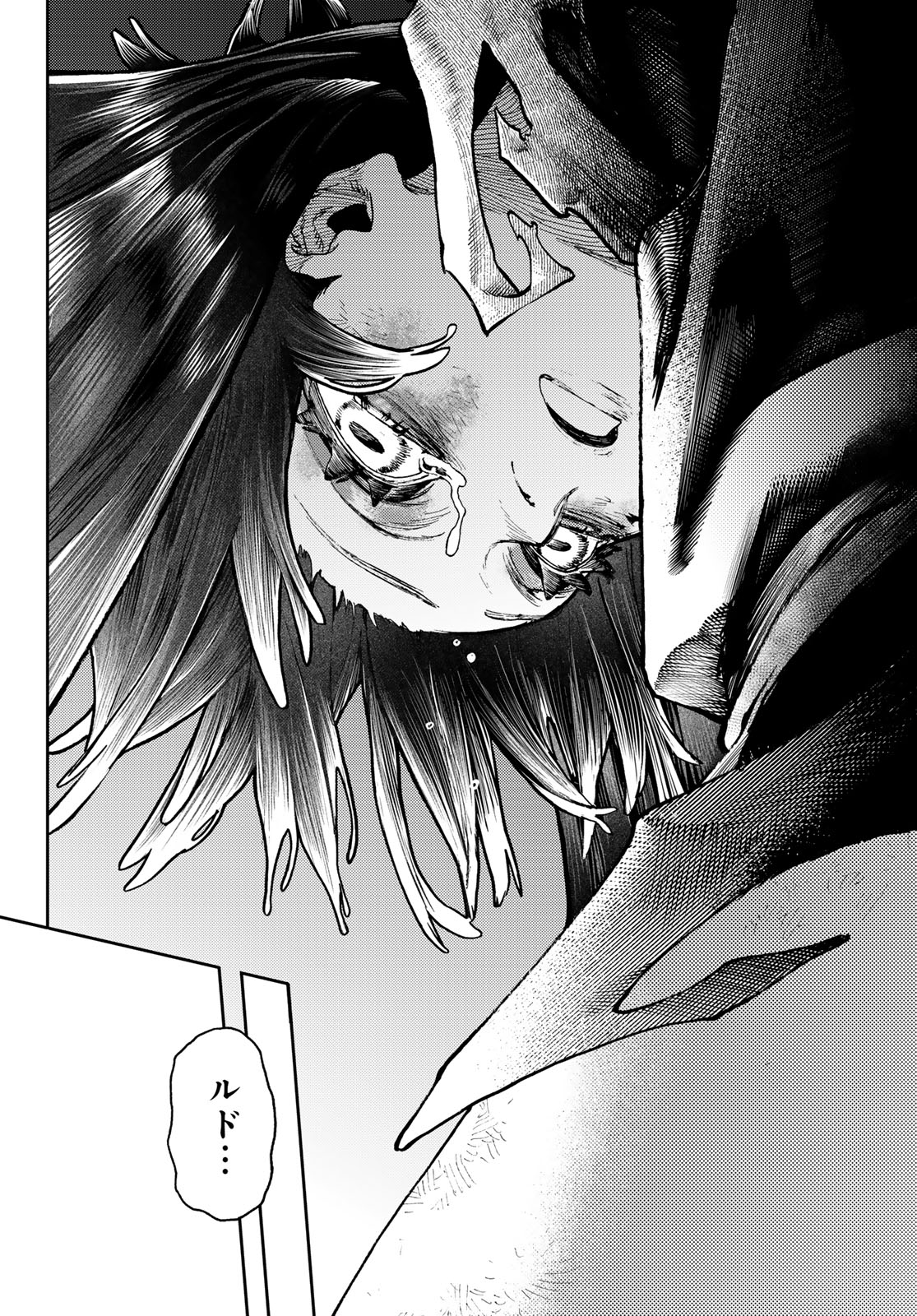 Gachi Akuta Chap 89 - Next Chap 90