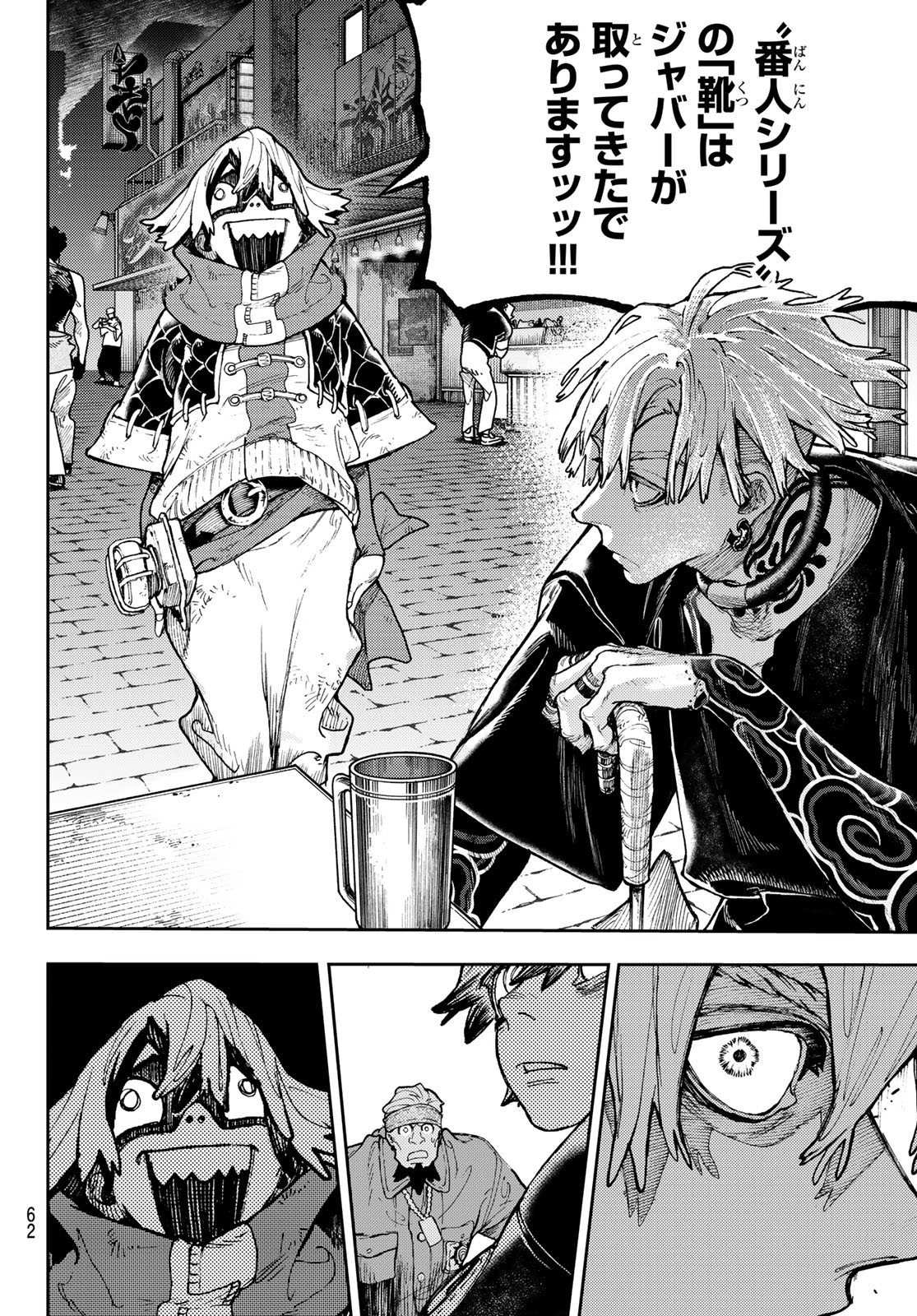 Gachi Akuta Chap 89 - Next Chap 90