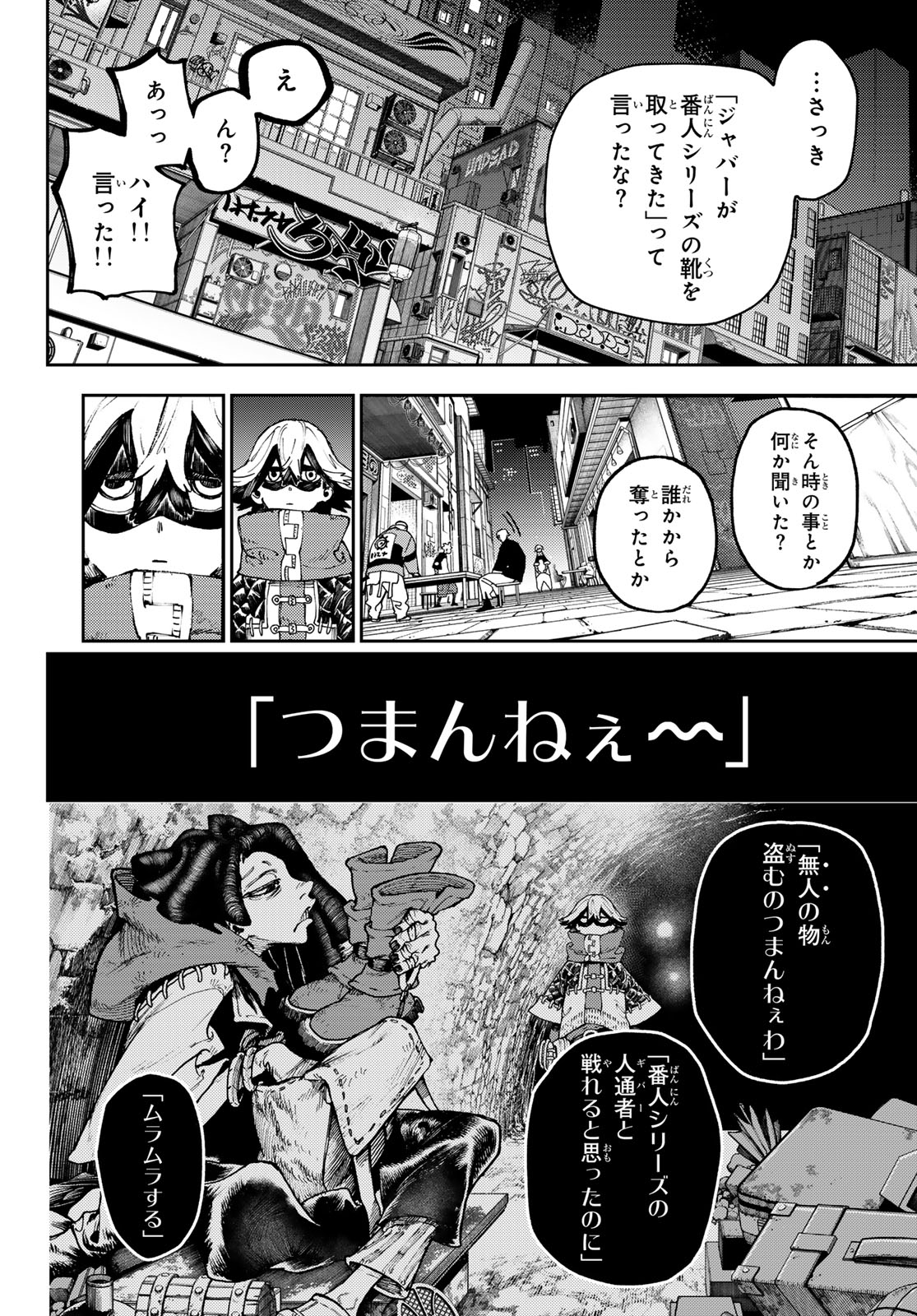 Gachi Akuta Chap 89 - Next Chap 90